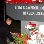 Moscow-Theater-Memorial